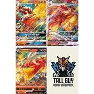 [Ready Stock] Pokemon Card TCG [Blaziken series] SM7 Blaziken GX/ s8b Blaziken VMAX/ s5a Blaziken V