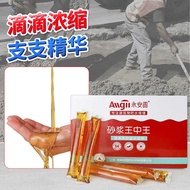 Mortar cement king, anti cracking additive for plastering in construction, liquid bag water agent,