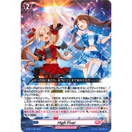 Cardfight Vanguard D-PR/1128 PR/Re High Five (JP)D-PR/1129/DZ-SS16/Re41