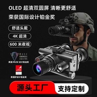 New Product Head-Wearing Night Vision Device 4K HD Binocular Dual Round Screen Outdoor Night Vision 