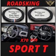 Proton X70 x50 Carbon Fiber Leather D Steering Cover Penutup Stereng Cover