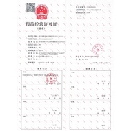 Quanan'an Compound Licorice Zhejiang Shell Ammonium Chloride Tablets 10 Tablets * 3 Boards/Box Quan'