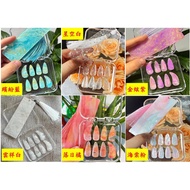 Colorful Guzheng Nails (Double Arc Packaging Box 8 Pieces+Nail Stickers Board) Guzheng Nails Perform