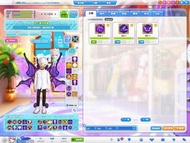 跑online ac