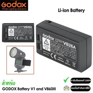 GODOX VB26A  Li-ion Battery DC 7.2V 3000mAh [สำหรับ GODOX  V1 / V860III]