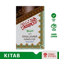 KITAB ADZKAR NAWAWI HARDCOVER ( DARUL ILM ) ADZKAR NAWAWIYAH NAWAWIYYAH