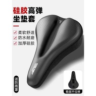 Mountain Bike Seat Cushion Cover Thickened Super Soft Road Bike Seat Cover Waterproof Bike Saddle Se