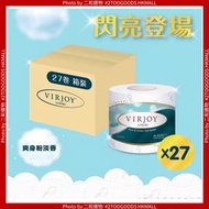 [原箱27卷]  唯潔雅 極致綿柔四層衛生紙 淡雅花茶 (4897032615779) 紙巾 Tissue 廁紙 衛生紙 柔韌 原箱優惠