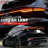Toyota harrier xu80 2021 2022 2023 2024 tail light