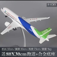 1:100 COMAC เครื่องบิน C919อัลลอยการบินพลเรือนแข็งจำลองเครื่องบินโดยสารชุดก่อสร้างเครื่องบินในประเทศ