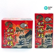 一条根 Yi Tiao Gen Kinmen Taiwan Herbal Medicated Massage Cream/Rubc 金牌金门一條根精油霜 40ml/滚珠凝露