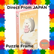Direct From JAPAN Paper 3D Puzzle EUGY ~SUMIKKOGURASHIrokuma and Furoshiki