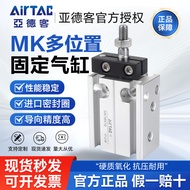 Original Yadeke Multi-Position Fixed Cylinder MK10X35S MK10X40S MK10X35 MK10X40