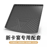 LUOSHI | Vehicle-specific Trunk Liner for Porsche 2023 New Cayenne Coupe Panamera Macan
