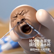 Yawning Whole Cup Tea Pet Water Press Funny Water Stress Relief Prank Creative Design Toy Desktop Or