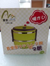 真空不銹鋼雙層便當盒 Stainless Steel 2-Layers Thermal Lunchbox