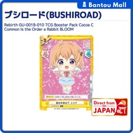 Rebirth GU-001B-010 TCG Booster Pack Cocoa C Common Is the Order a Rabbit BLOOMDirect from JAPAN
