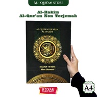 Large Al Quran A4 Khat Usmani 15 Lines Al Hakim, Al Quran Without Translation, Al Quran A4, Al Quran