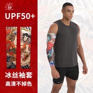 Ice Silk Tattoo Sleeve Flower Arm Seamless Arm Protection Men's Sleeve Summer Sleeve Cool Sleeve Sun
