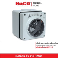 Haco สวิสช์หมุนทางเดียวพร้อมกล่อง Rotary Isolator Switch IP66 (20A 2P / 20A 3P / 32A 2P) รุ่น 66SW