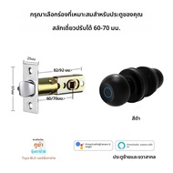 ลูกบิดดิจิตอล O2 yrhand fechadura eletronico ลูกบิดลายนิ้วมือบลูทูธติดตั้งง่ายกระบอกประตูล็อคอัจฉริย