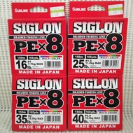 ✨พร้อมส่งทันที✨ Pe Sunline  ถัก8​ สีมัลติ KM12.3750❗❗ราคาพิเศษ❗❗