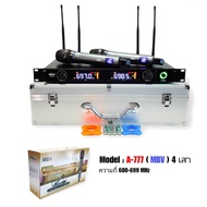 ไมค์ MBV รุ่น A-777 DUAL ไมค์ลอย ไมโครโฟนไร้สาย ยี่ห้อ MBV รุ่นA-777 ปรับความถี่ได้ UHF Wireless Mic