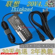 聯想ThinkPad筆記本電腦電源適配器 X230 X220 X220i X230t X130e