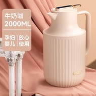 清水（SHIMIZU） 保温壶大容量家用热水瓶温度显示暖水壶大容量暖瓶热水壶欧式保温暖壶 9220 牛奶咖2L-数显款