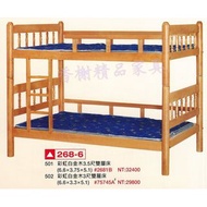 香榭二手家具*全新精品 彩虹白金木標準單人3尺雙層床-高腳床-上下舖-上下床-兒童床-遊戲床-子母床-宿舍床-實木床架