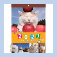 貓貓2021壁掛月曆