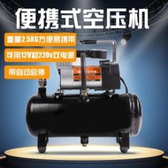 【台灣公司免稅開發票】12V迷你空壓機高壓小型家用電動充氣泵車載汽車用打氣泵便攜式