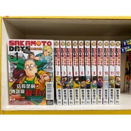 Own Book Condition Yusakamoto Daily 1-12 1-11 All Have Waist No Chapter Nails G15