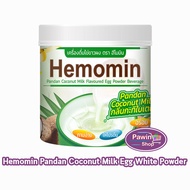 HEMOMIN Pandan Coconut Mik ฮีโมมิน โปรตีน ไข่ขาว ชนิดผง กลิ่นกะทิใบเตย ( 400 กรัม ) [1กระปุก] 301