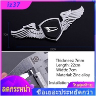 【COD】3D Metal Car Body Sticker Front Hood Bonnet Emblem Tail Decal Decoration Badge for Daihatsu Ter