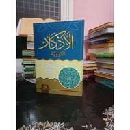 AZKAR AN-NAWAWYYAH b5