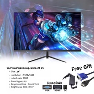 จอคอมพิวเตอร์ 27นิ้ว4K 144HZ จอคอม monitor จอโค้ง เต็มจอไร้ขอบ 24 นิ้ว จอคอมพิวเตอร์ 180HZจอโค้ง 2K1