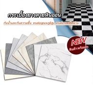 ขนาด 30x30/60x60cm กระเบื้องยาง กระเบื้องยางปูพื้น แผ่นปูพื้นห้อง pvc ลายหินอ่อน กาวในตัว พื้นกระเบื