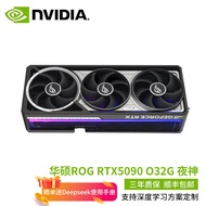 Kad grafik bebas NVIDIA RTX5090 32G untuk pengiraan model besar, pembelajaran mendalam, dan permaina