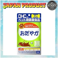 DHC Dog Supplement Odayaka 60 tablets Direct from Japan