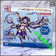 ALPHAMAX 1/12 SKYTUBE 北海女妖 克拉肯 DX 機娘 預定