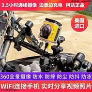 【熱銷】機車記錄儀 行車記錄儀 Kodak柯達SP360度全景運動相機防抖防水摩托車騎行車記錄儀攝像  熱銷
