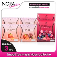 [2 Boxes] Pananchita per peach/Berry Plus Fiber peach Aum