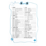 2023 Spring Ability Cultivation and Test Elementary School Mathematics 4/4th Grade Volume 2 Human Ed