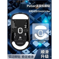 Popular Applicable Pulsar Pulsar Xlite V2mini Mouse Foot Sticker V3es Teflon Foot Pad ICE ICE Versio