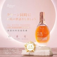 【24小時網站自助下單】2026年3月25日截🌸日本🇯🇵Buticurii胺基酸潔顏露100ml (一套2支) | 預訂約6月初至中