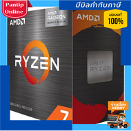 AMD Ryzen 7 5700G, with Wraith Stealth Cooler (100-100000263BOX)