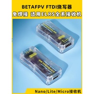BETAFPV FTDI Burner ELRS Receiver CP2102USB to TTL Module Solder-Free Solid Burner