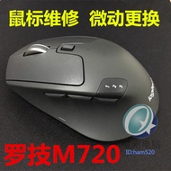 Logitech M720 Mouse Repair Click Problem Combo Double Click Click Fluffy Micro Replacement