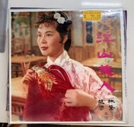 電影《江山美人》DVD